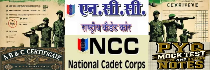 NCC-CERTIFICATE  Notes & Question Papers